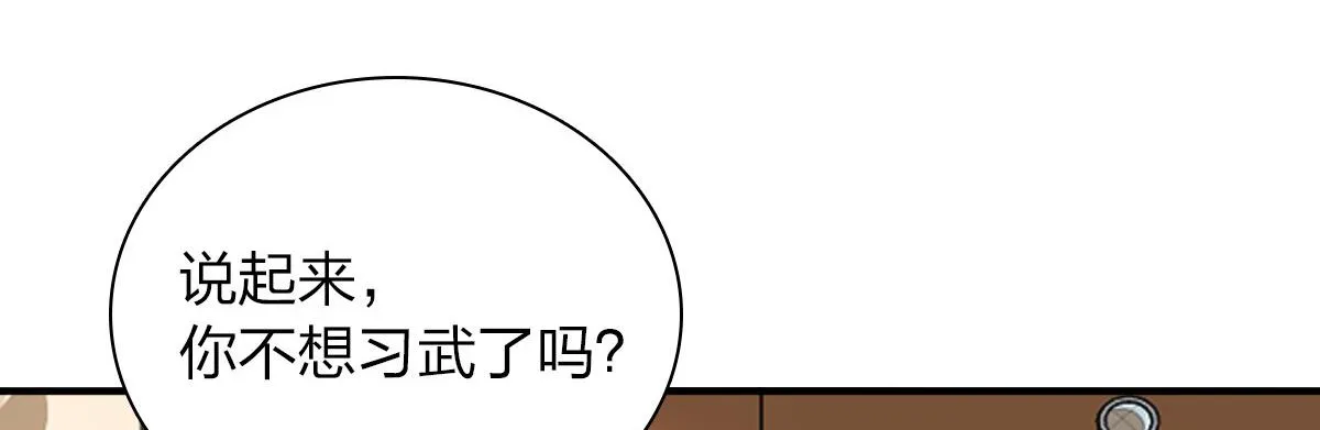 21 第96页