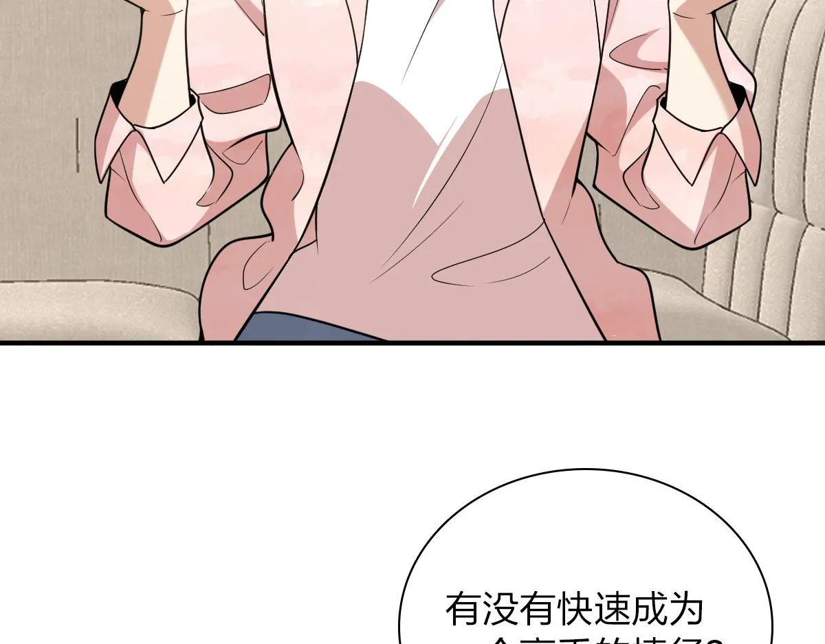 21 第98页
