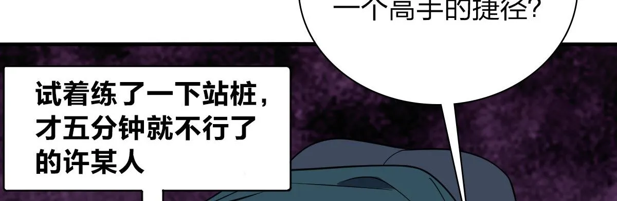21 第99页