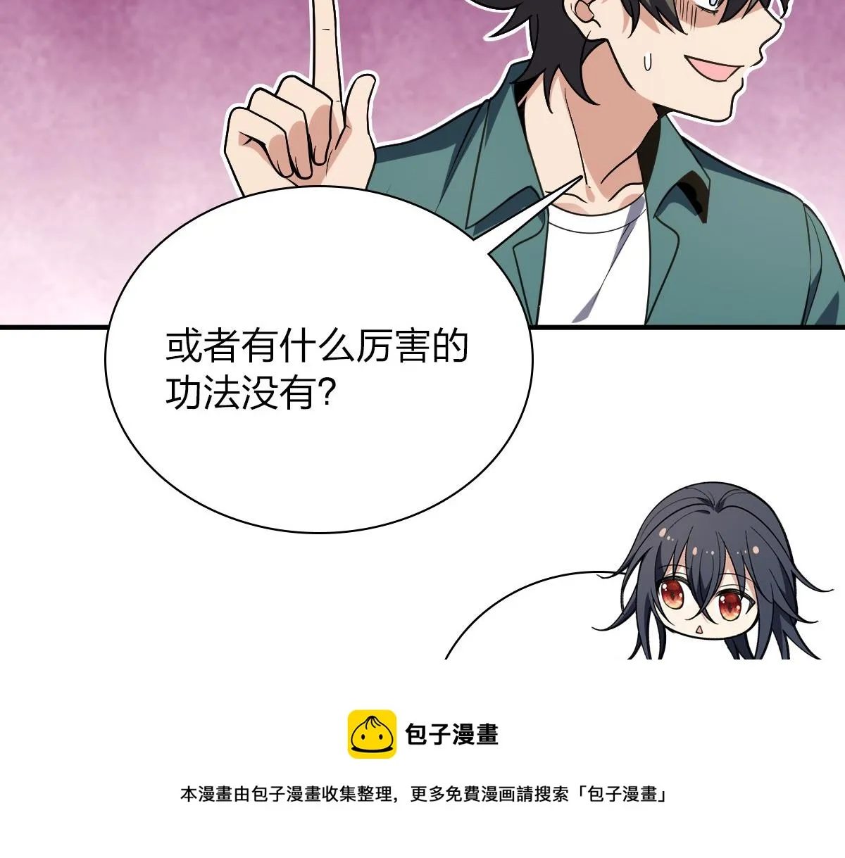 21 第101页