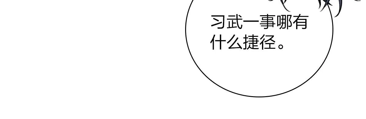 21 第102页