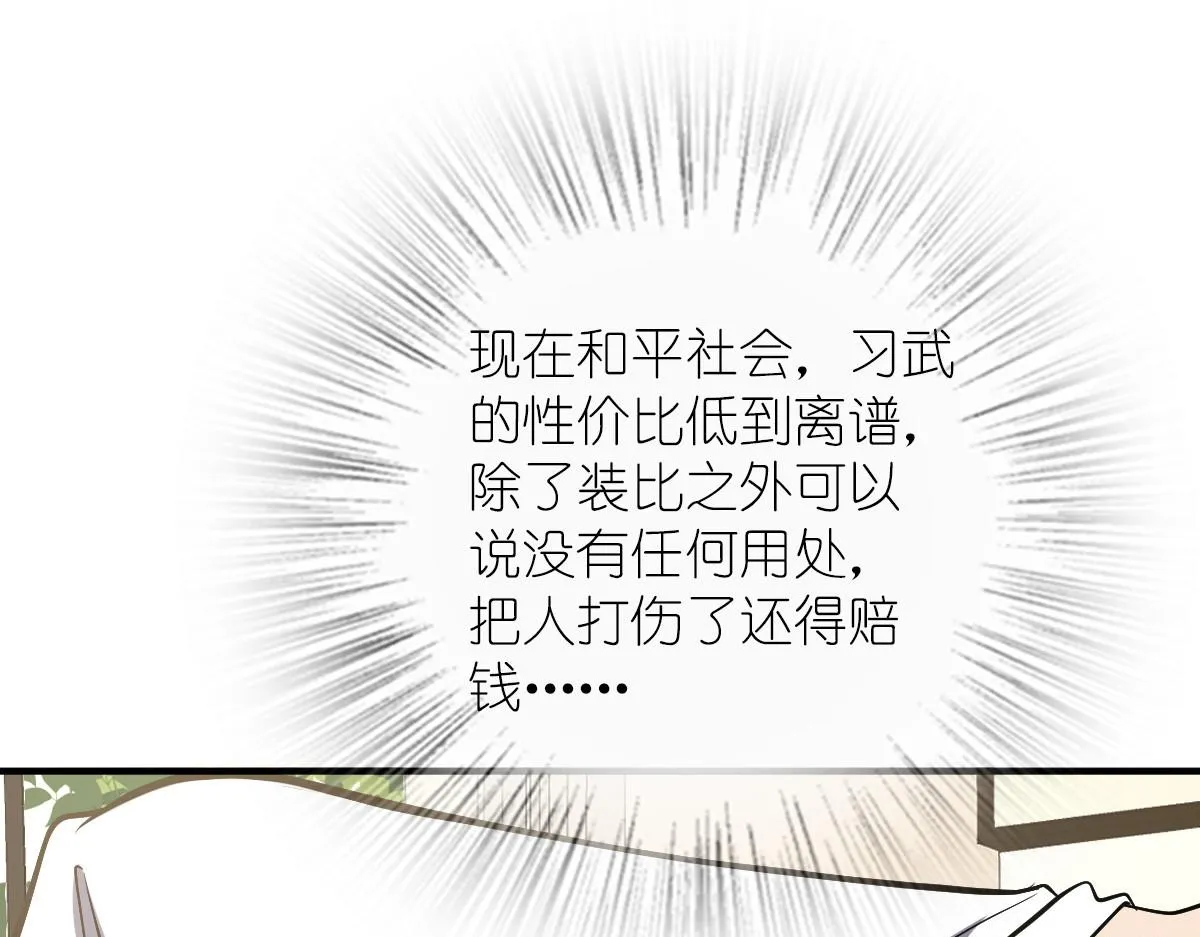 21 第106页