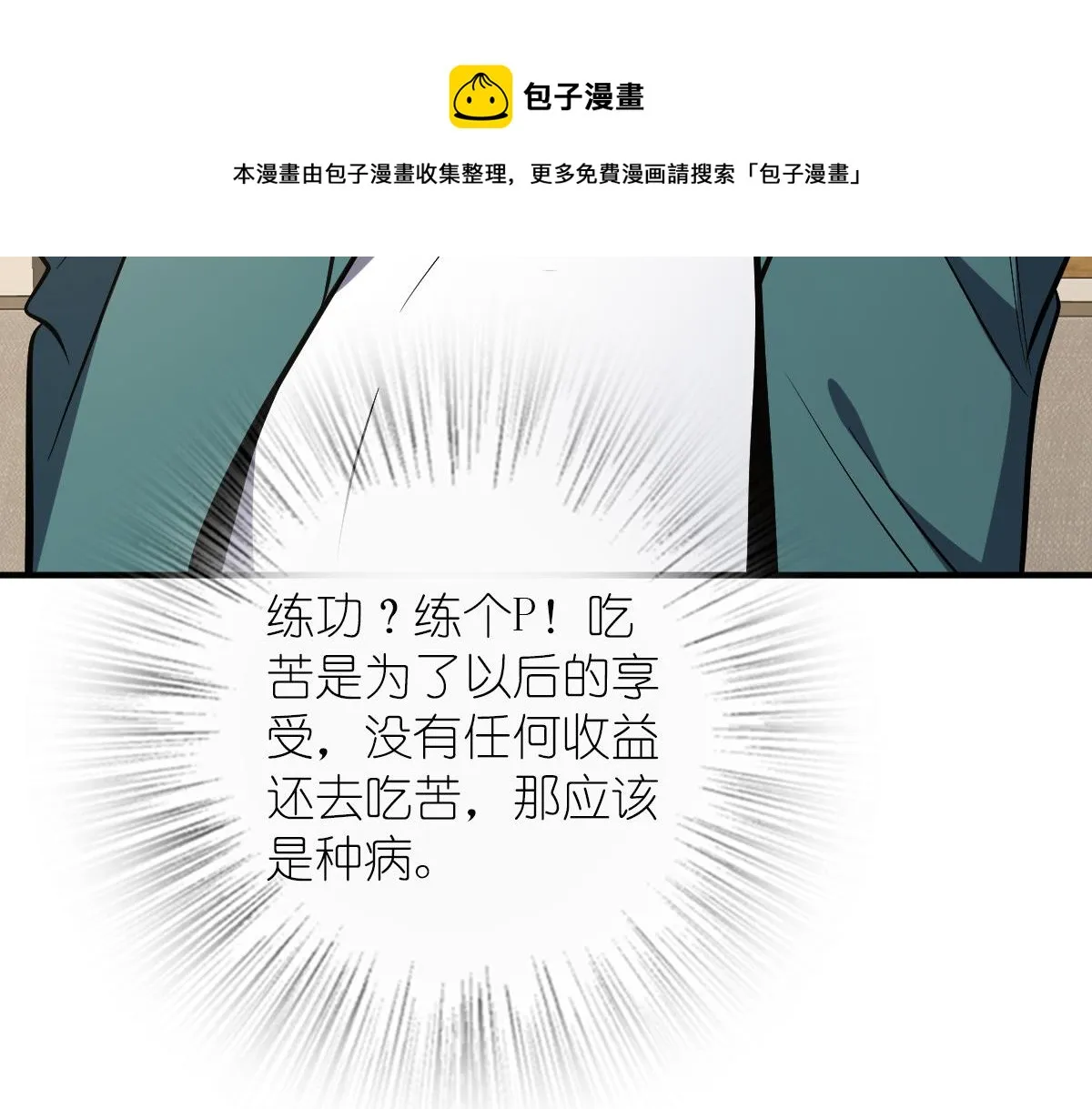 21 第109页