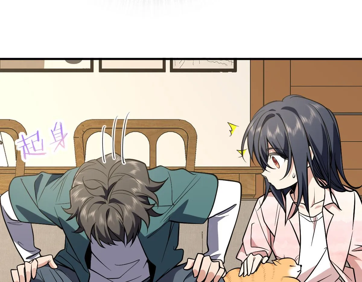 21 第110页