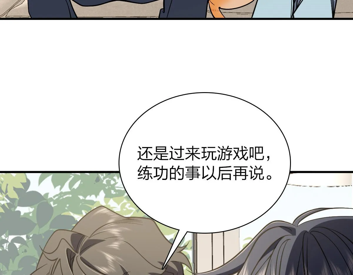 21 第112页