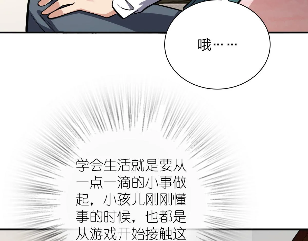 21 第115页
