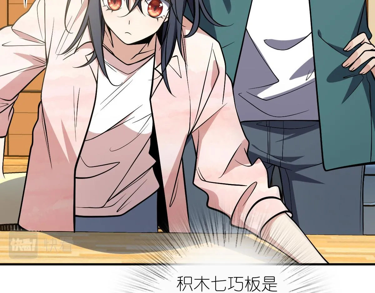 21 第118页