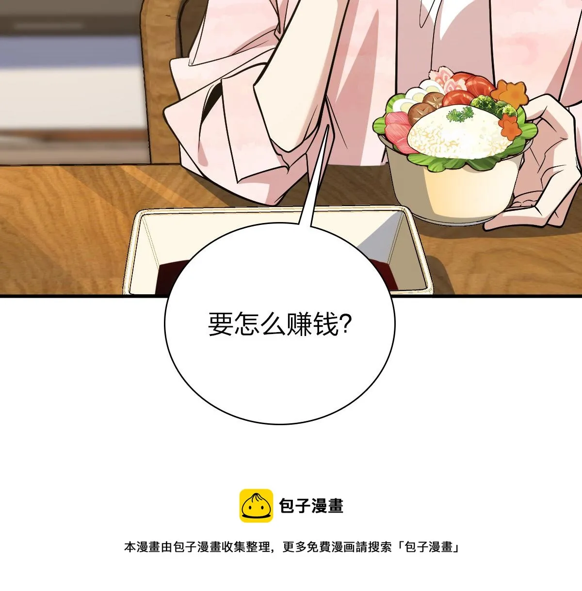 21 第129页