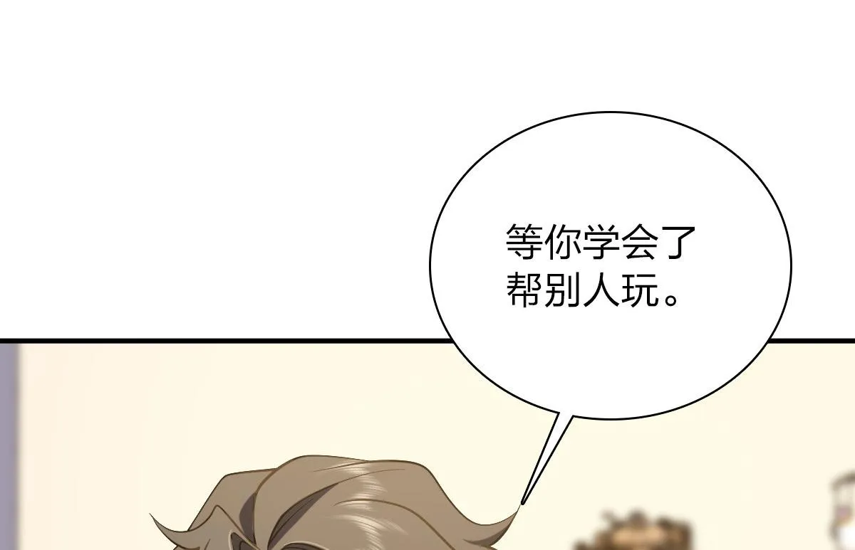 21 第130页