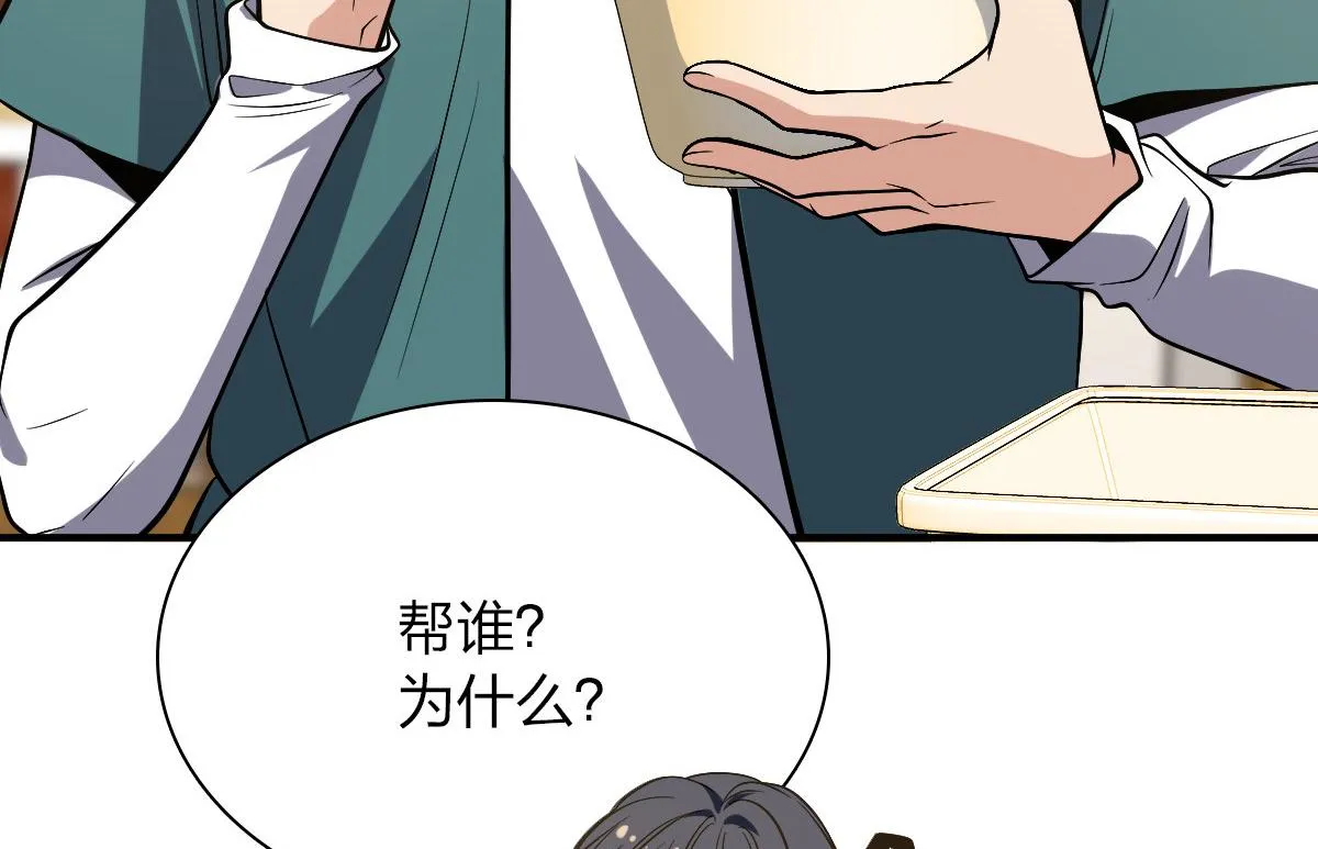 21 第132页