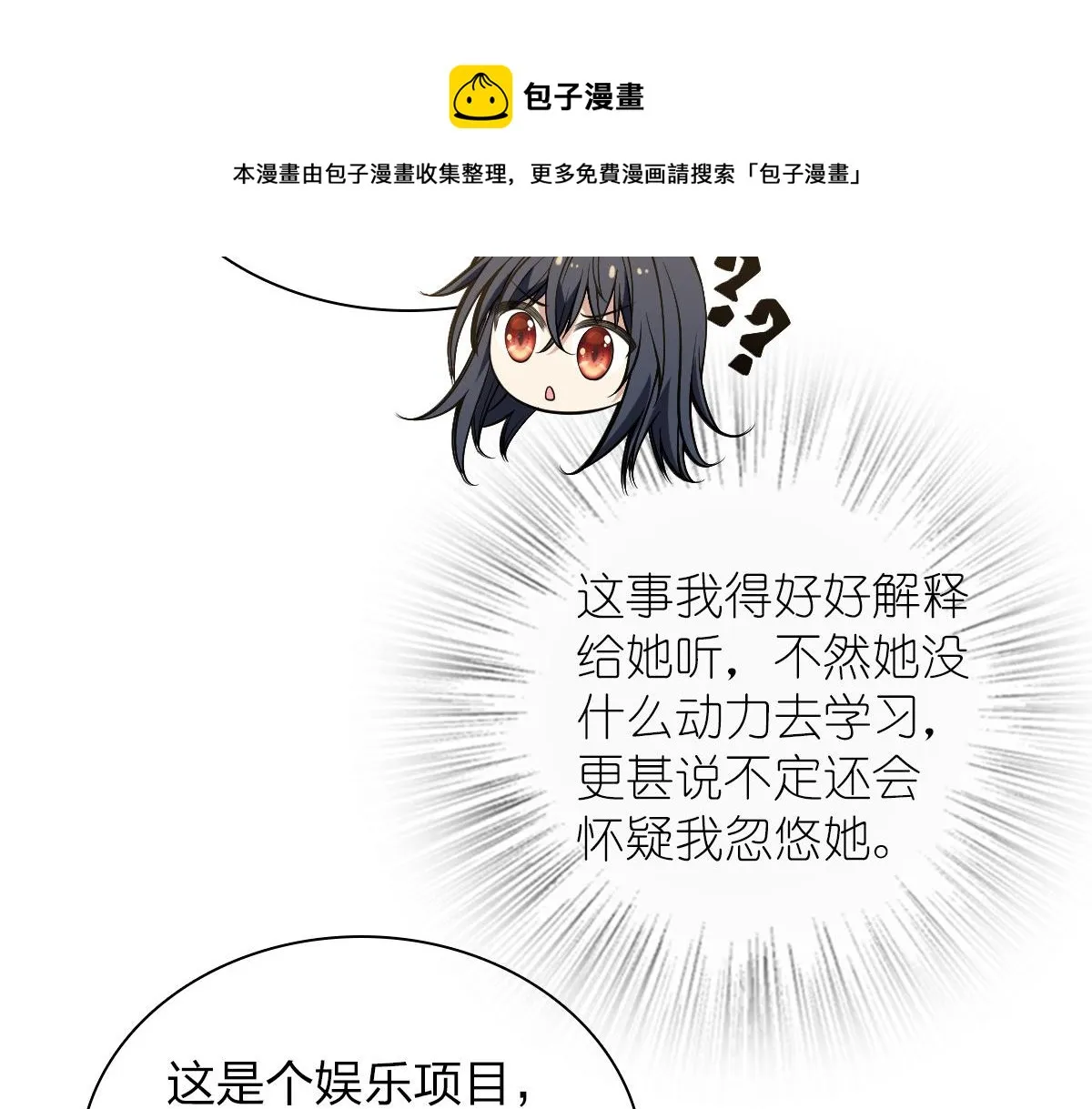 21 第133页