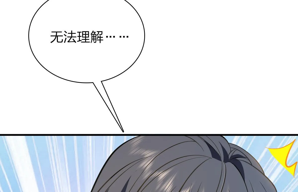 21 第138页