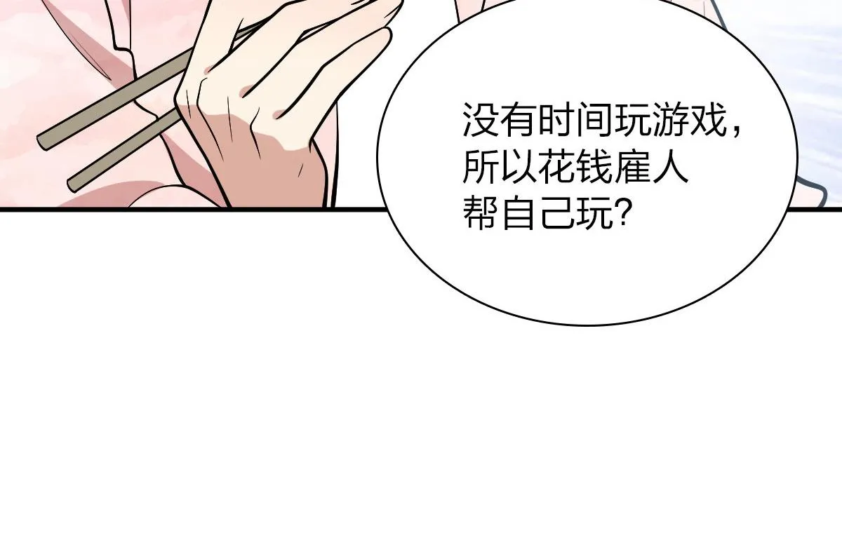 21 第140页