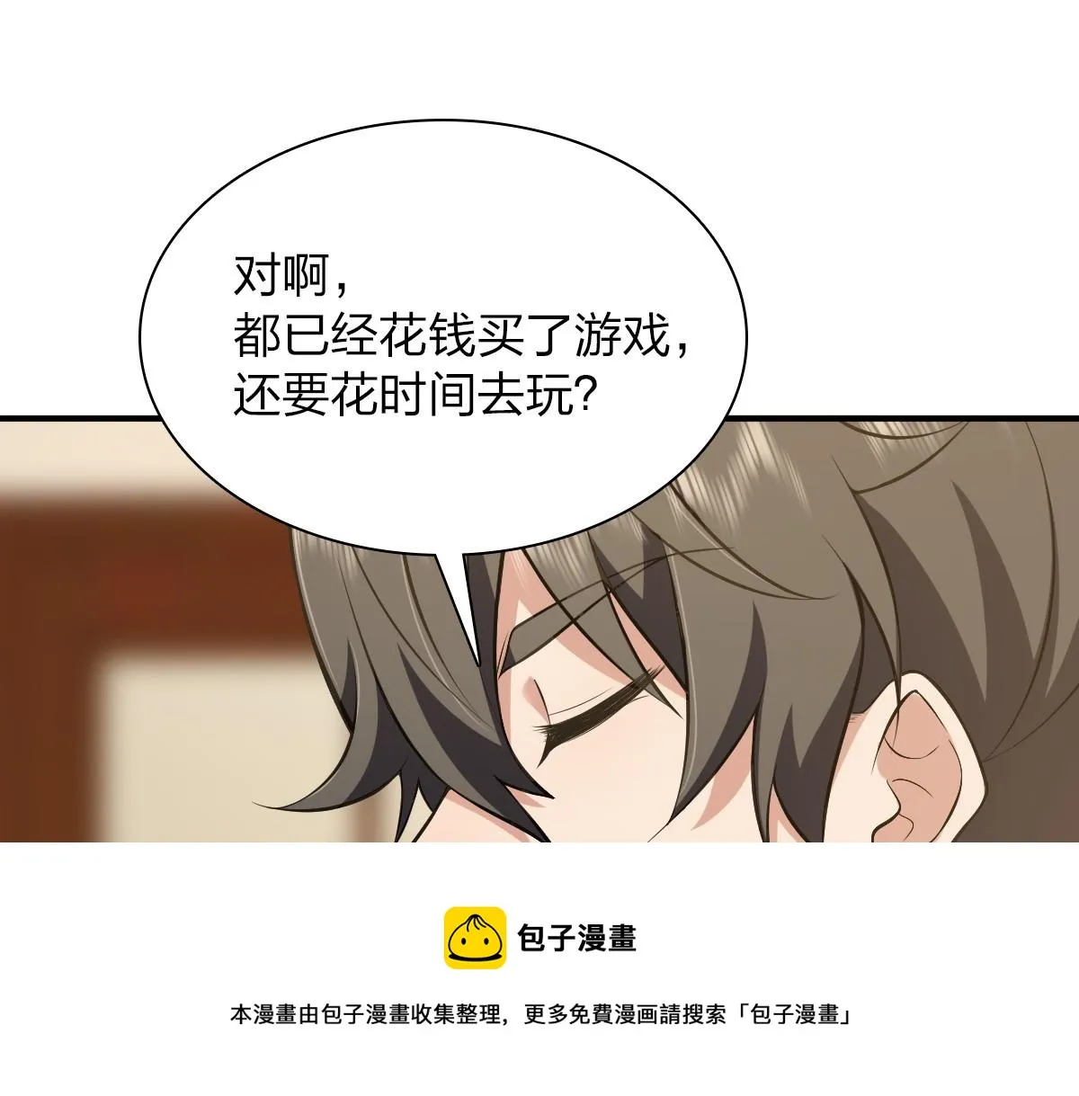 21 第141页