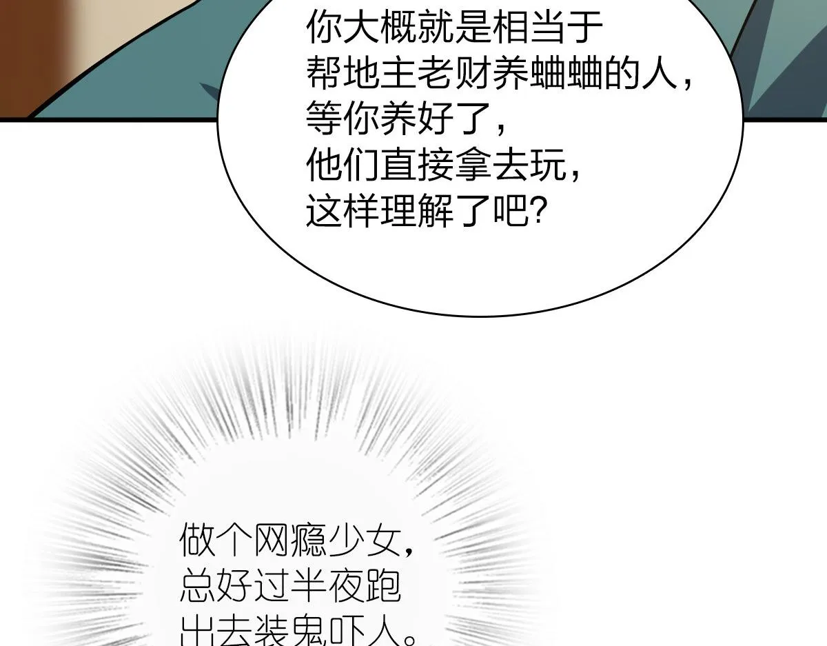 21 第144页
