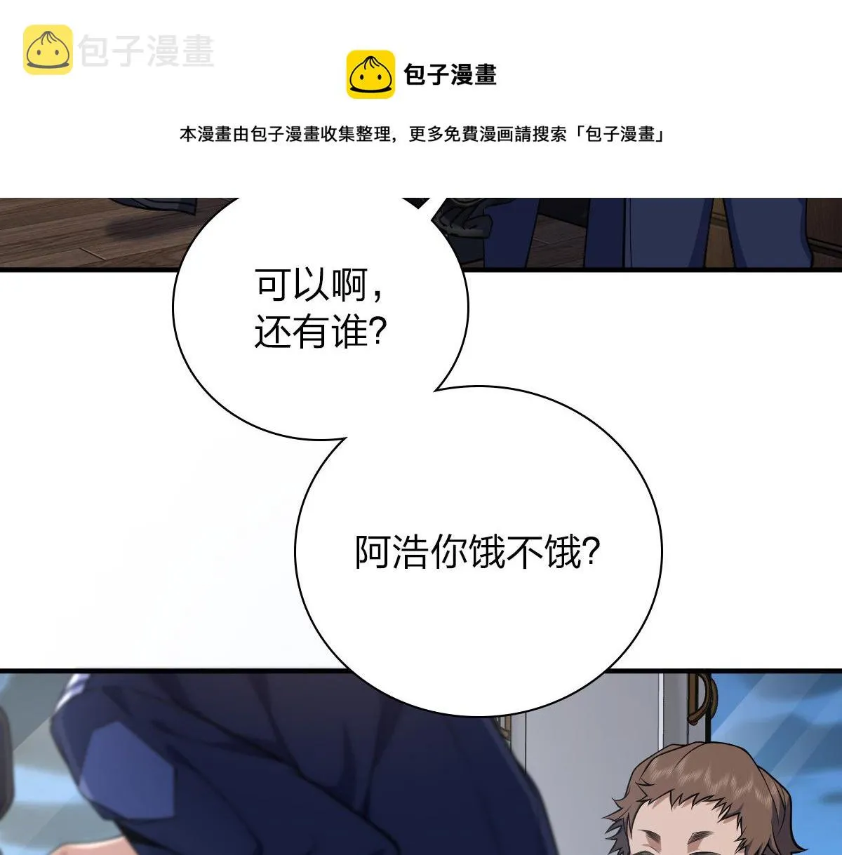 22 第13页