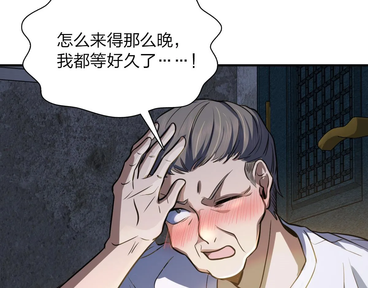 22 第66页