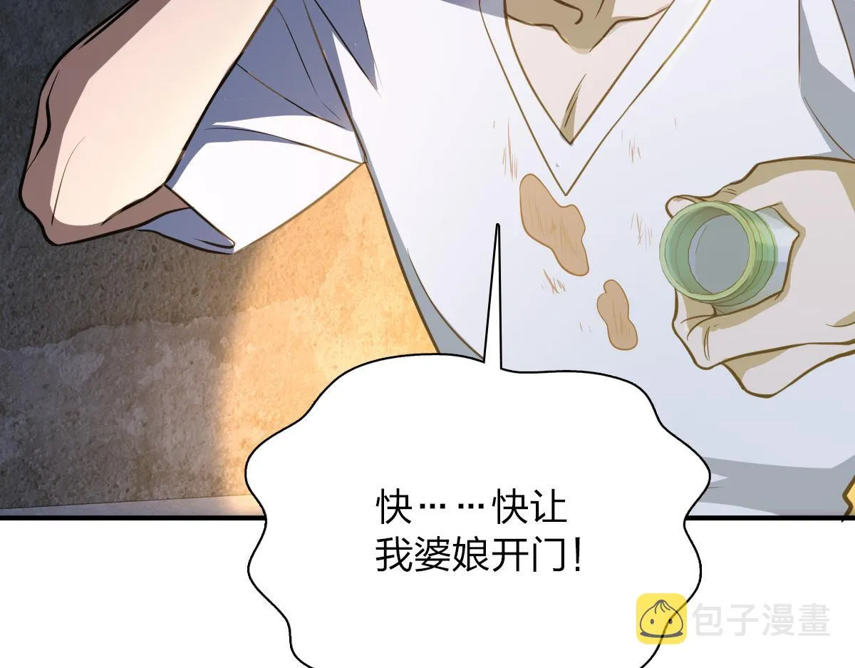 22 第67页