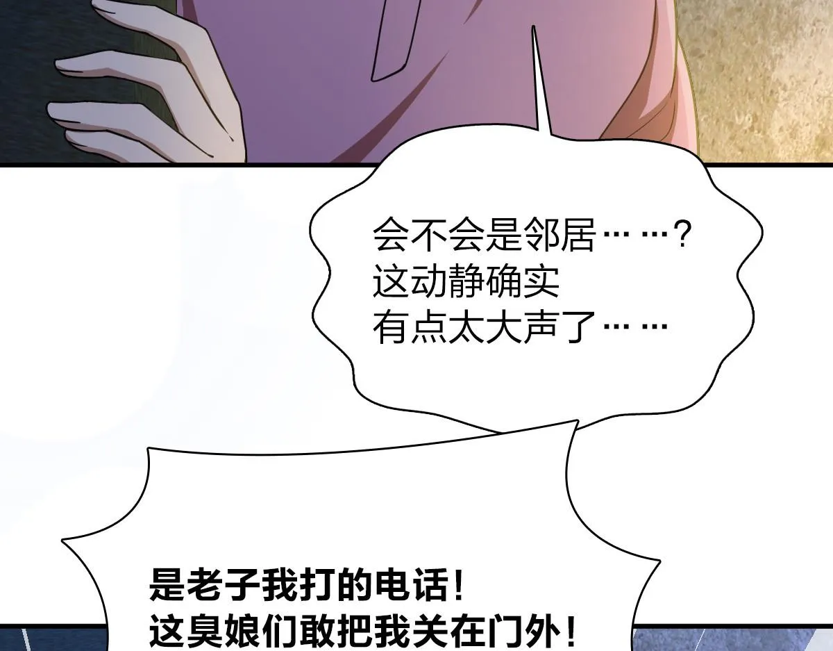 22 第79页