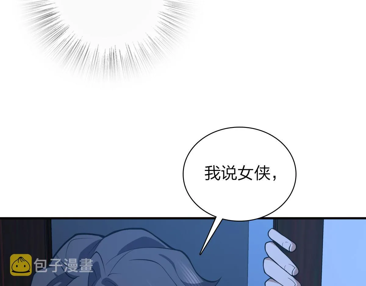 22 第114页