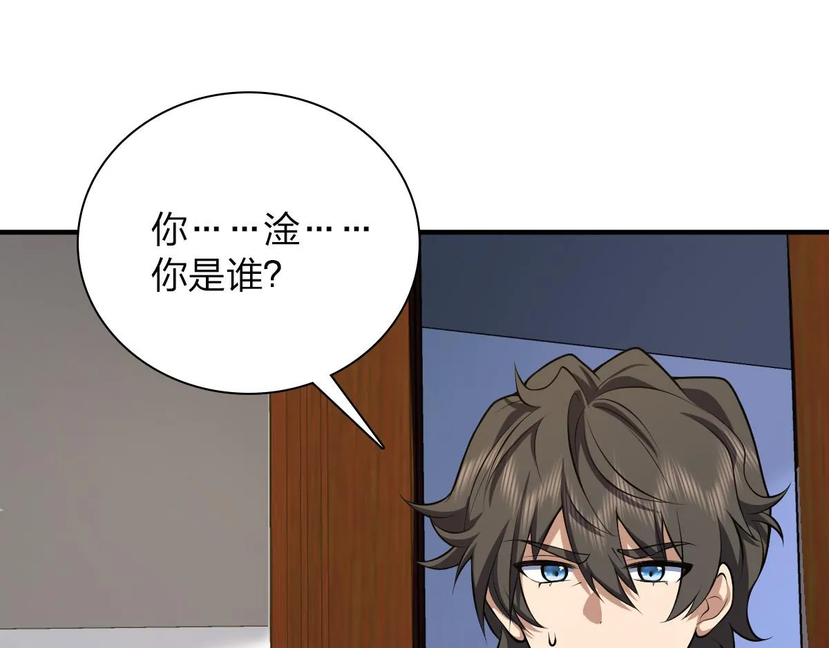 22 第123页