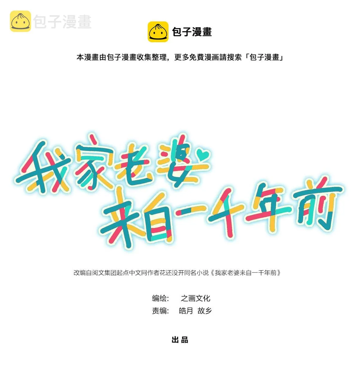 23 第1页