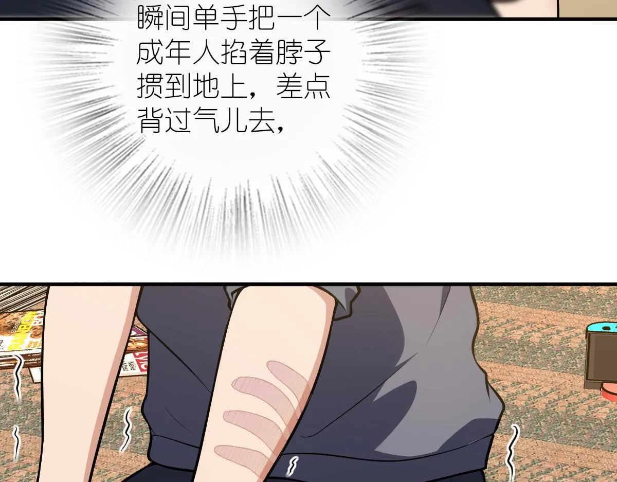 23 第6页