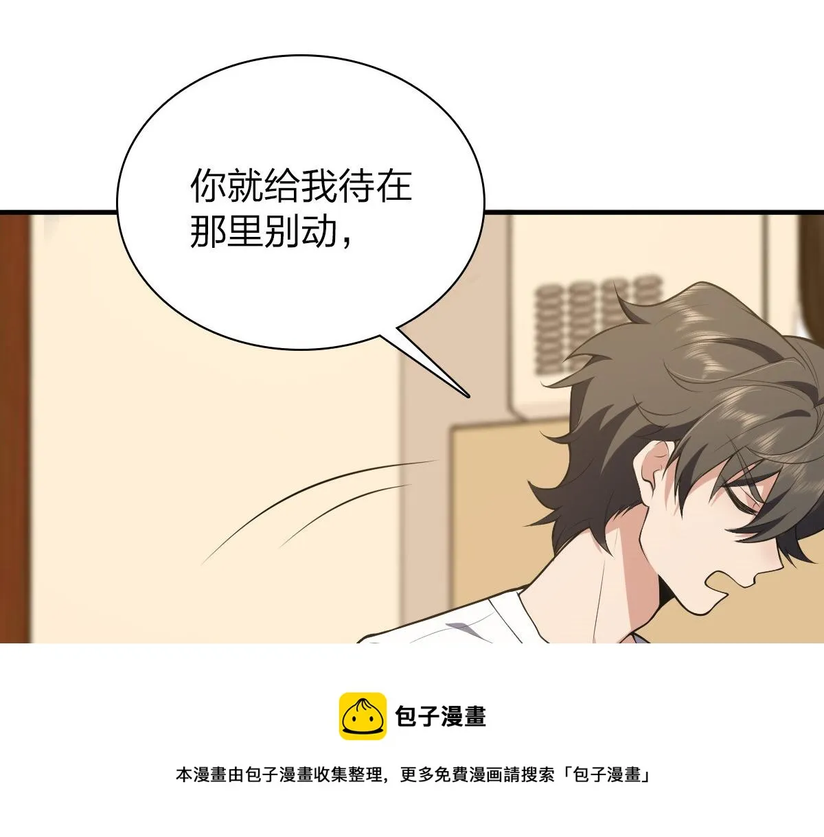 23 第13页