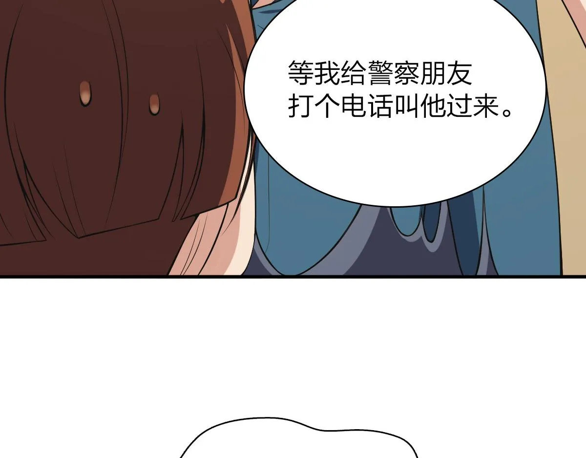 23 第16页