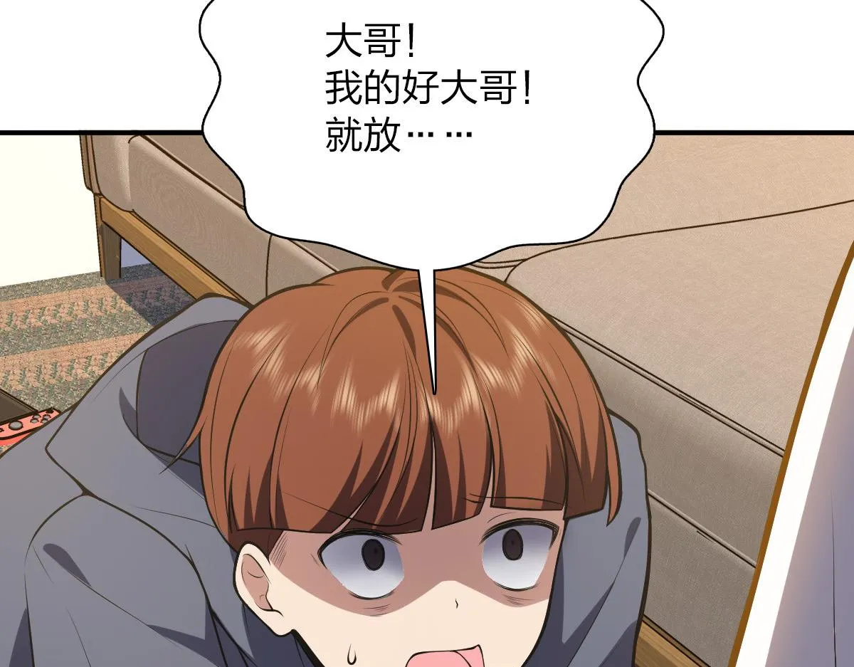 23 第18页