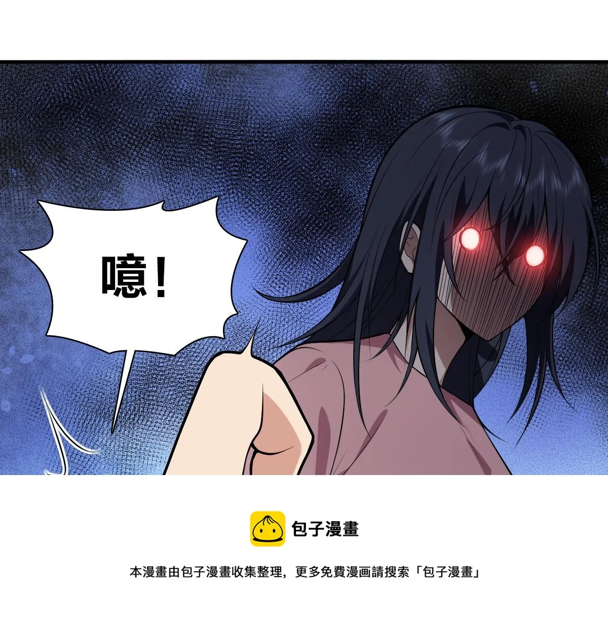 23 第21页