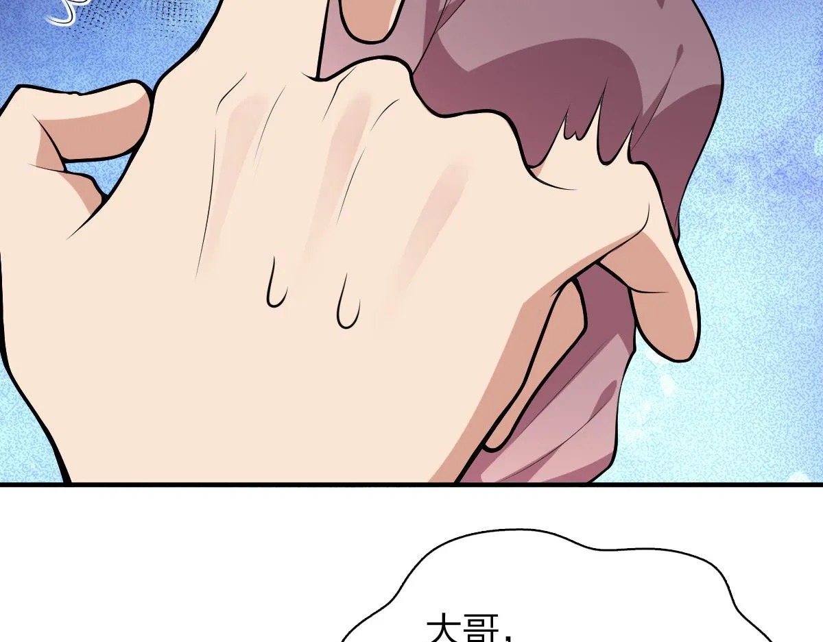 23 第22页