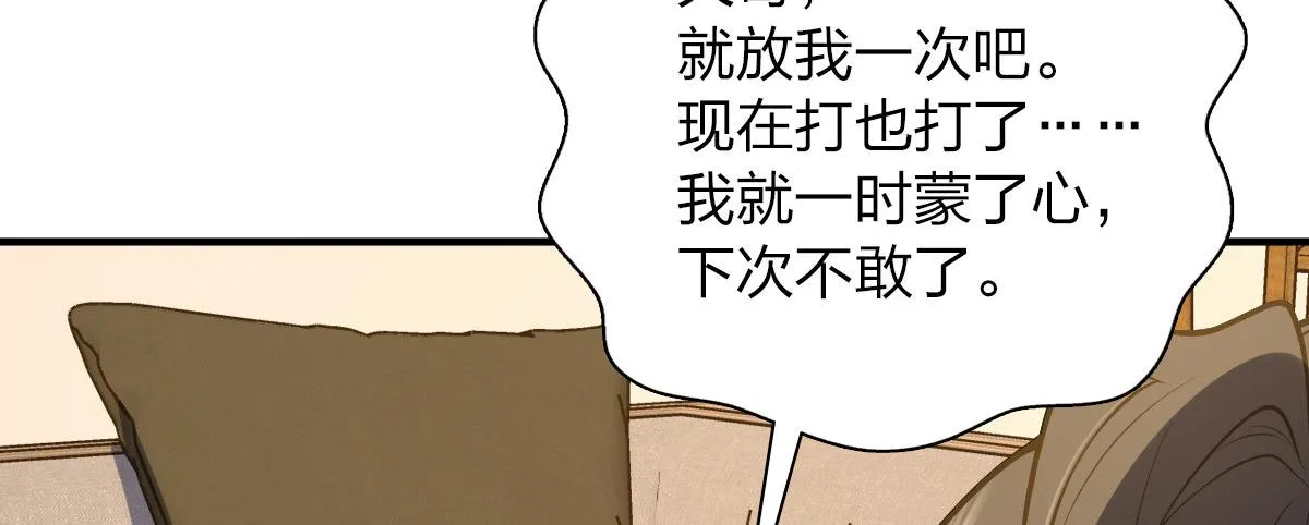 23 第23页