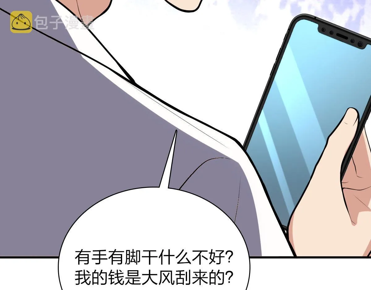 23 第28页
