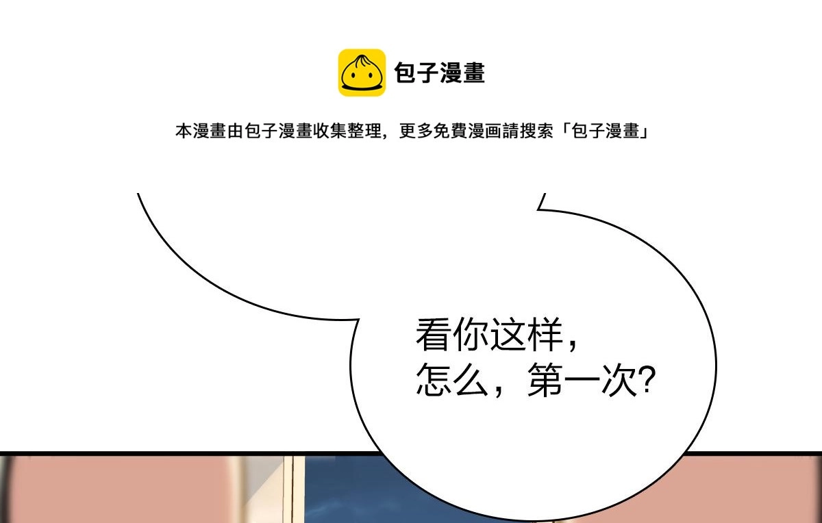 23 第29页