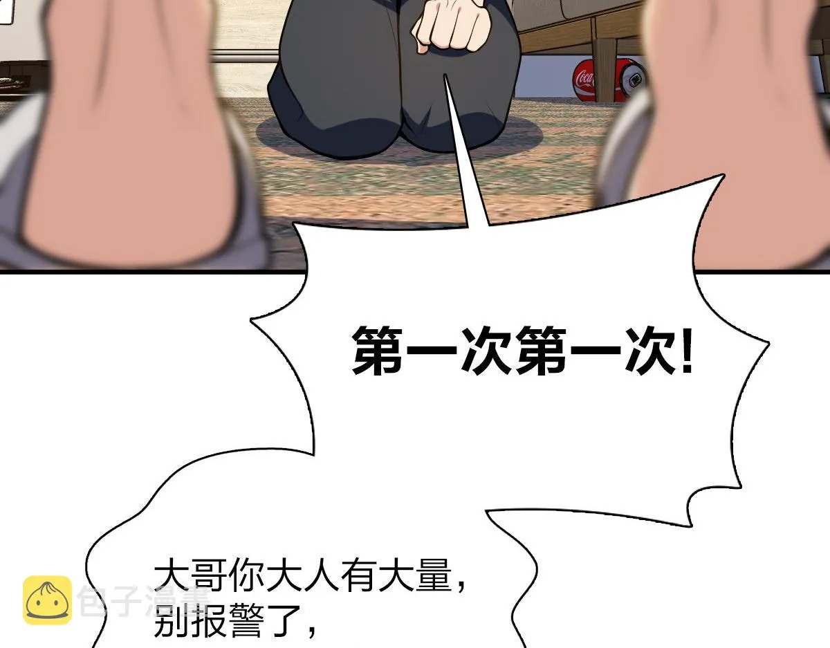23 第31页