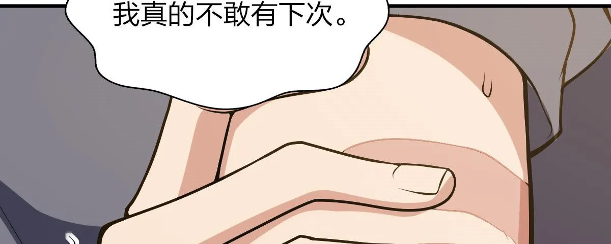 23 第32页