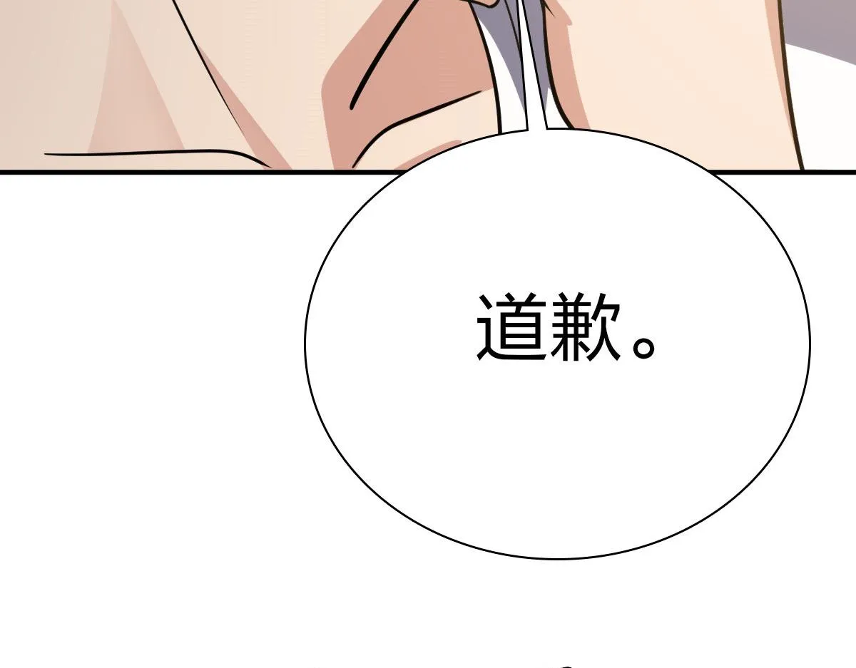 23 第42页
