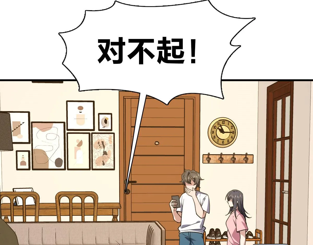 23 第43页
