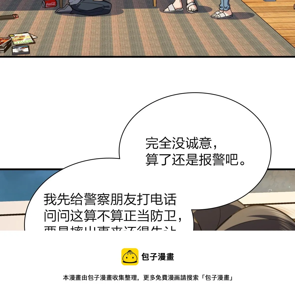 23 第45页