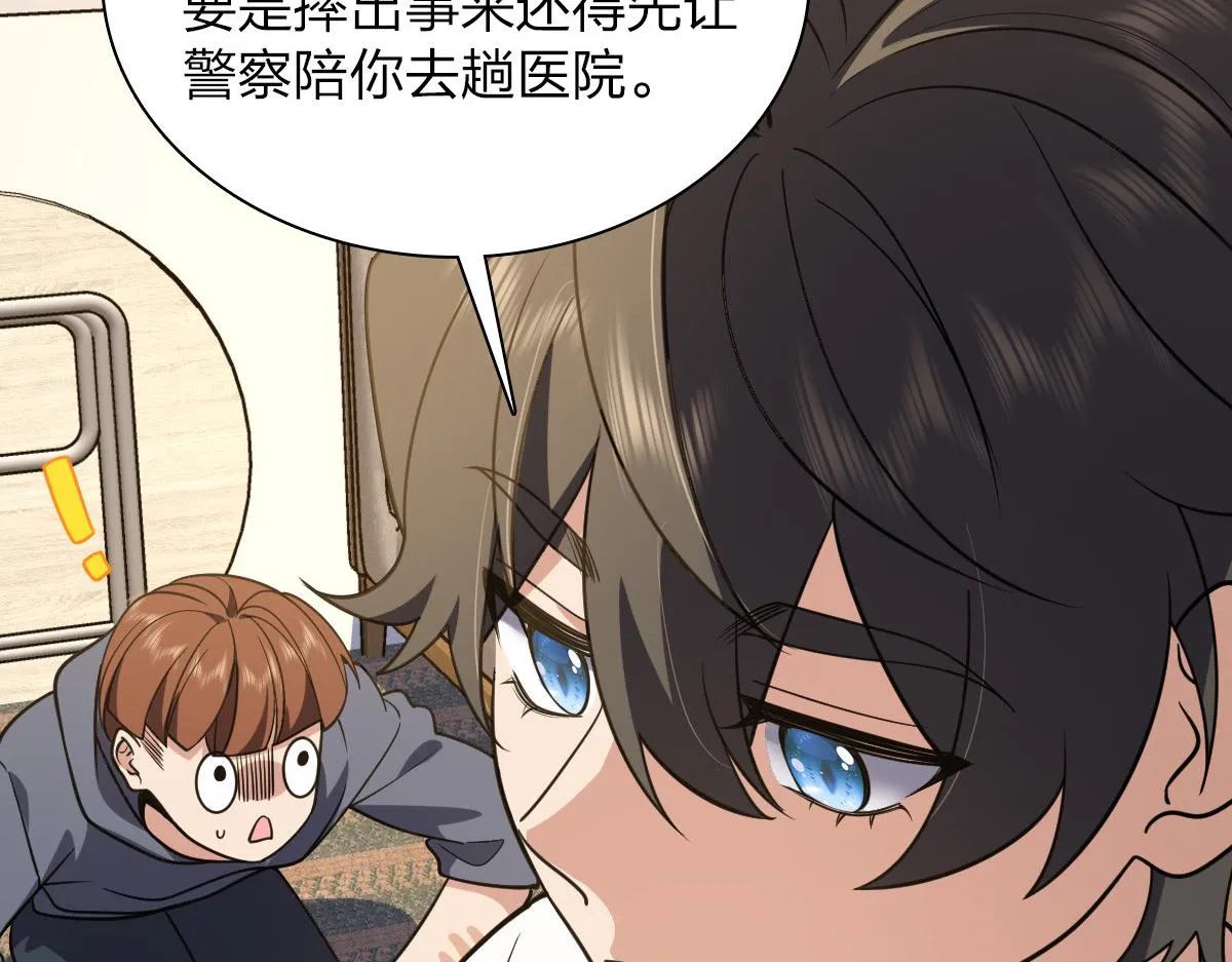 23 第46页