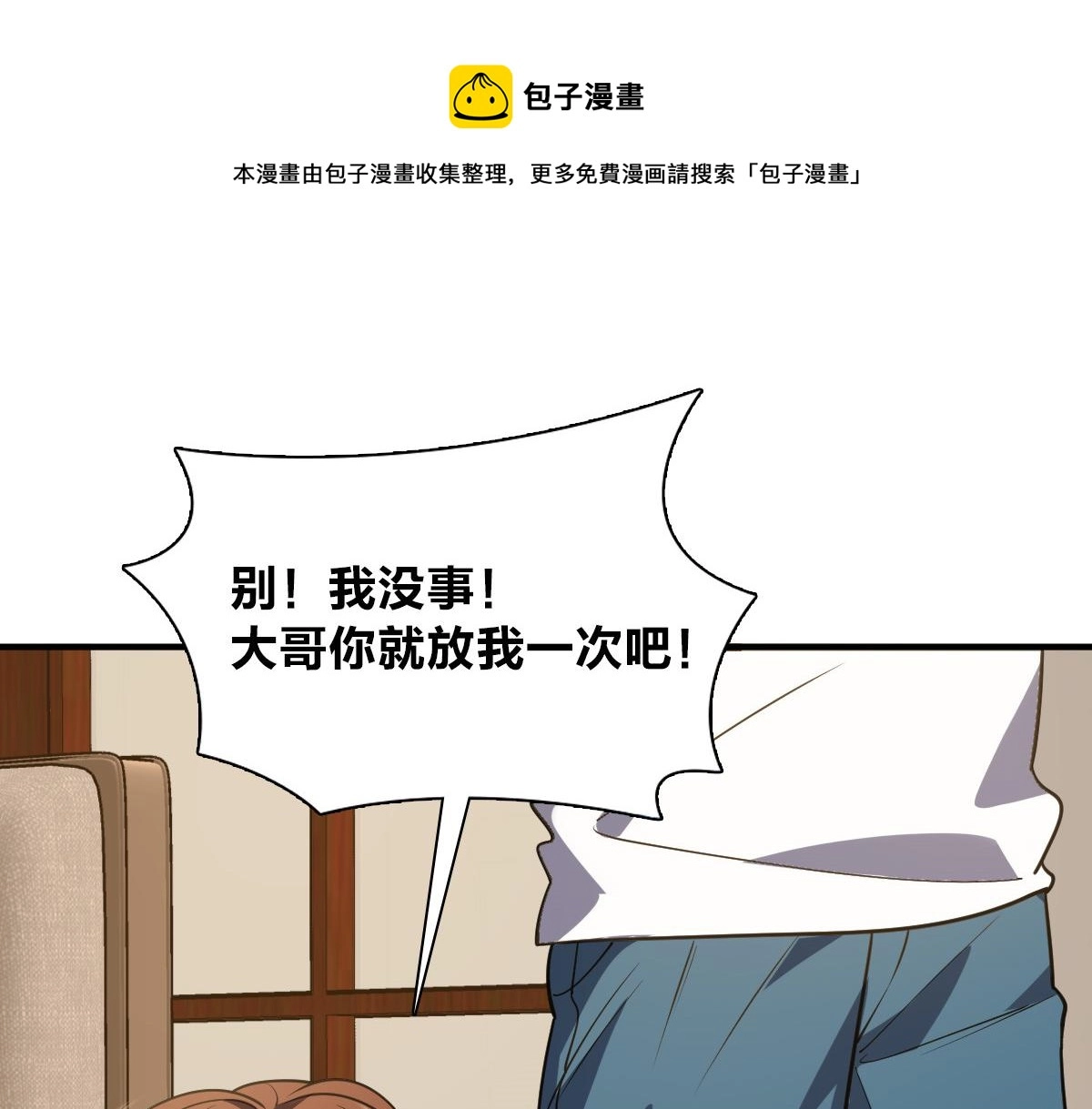 23 第49页
