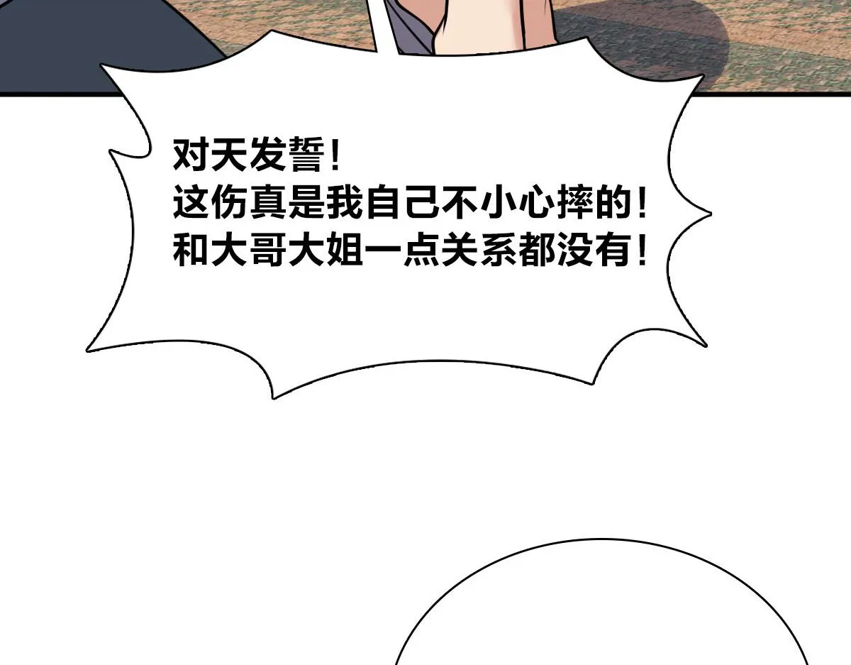 23 第52页