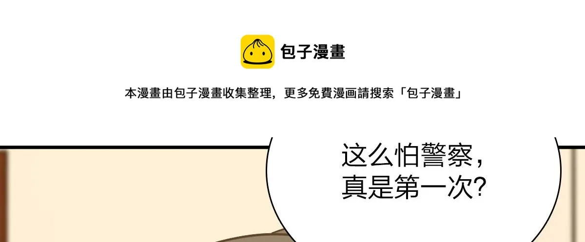 23 第53页