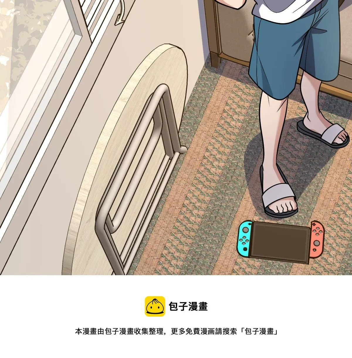 23 第61页