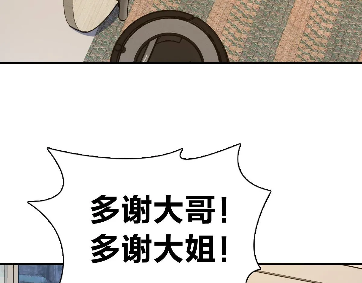 23 第63页