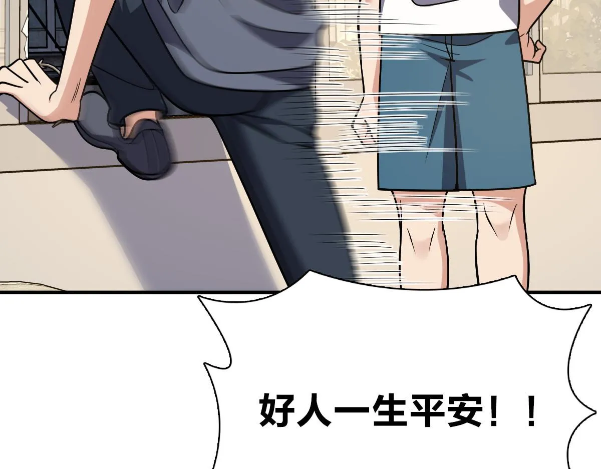23 第66页