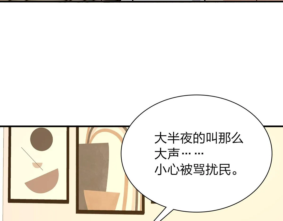 23 第70页