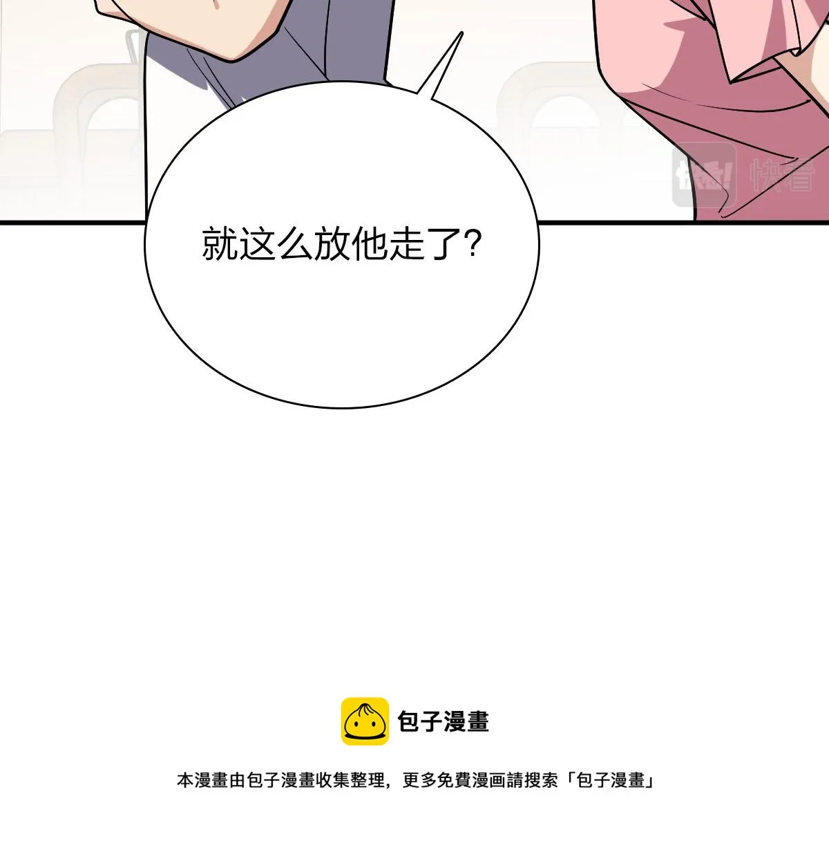 23 第73页