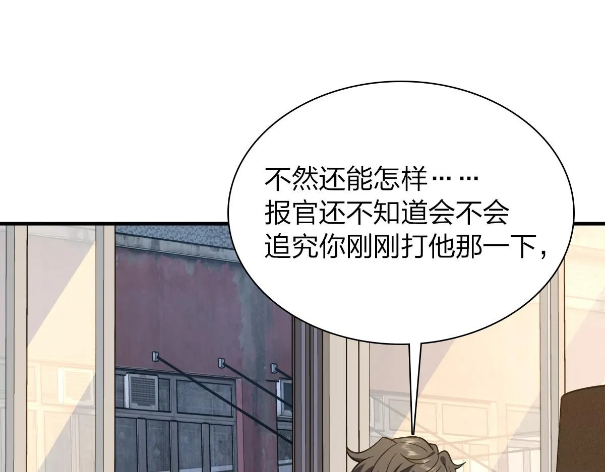 23 第75页